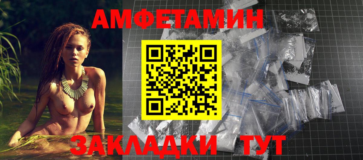 Amphetamine  Вход с VPN  Нерюнгри  АМФЕТАМИН 98% 