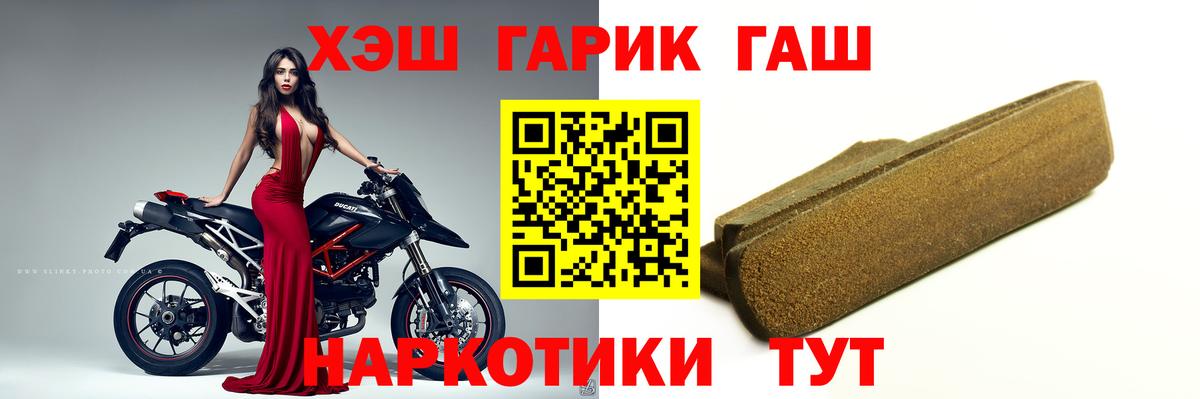 магазин    Гашиш 40% ТГК  Вход с VPN  Нерюнгри  ГАШИШ 40% ТГК 