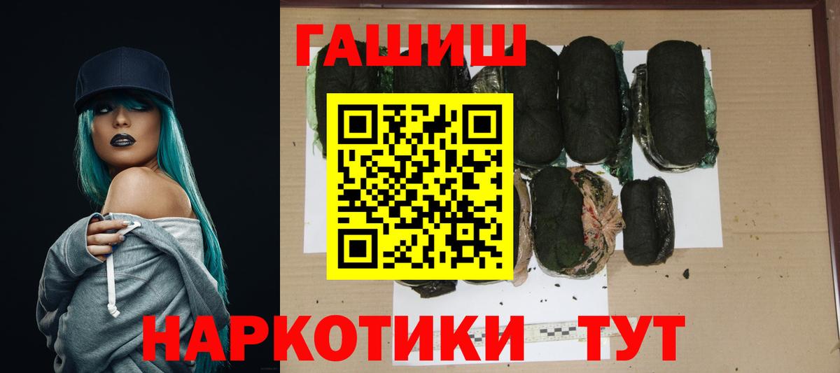 Гашиш Premium Нерюнгри