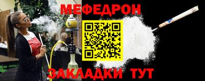 амф Донской