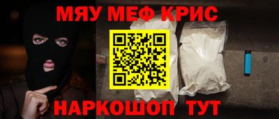 круглые Дубна