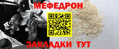 амф Донской
