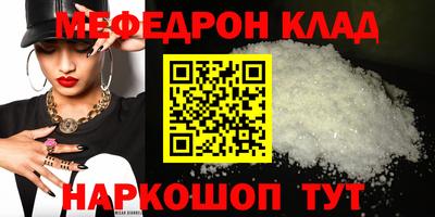 амф Донской