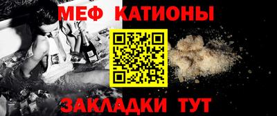 молекула духа Донецк