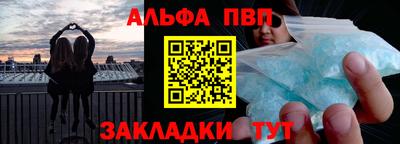 молекула духа Донецк