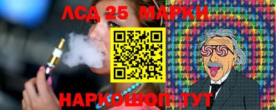 молекула духа Донецк