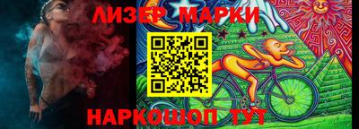 молекула духа Донецк