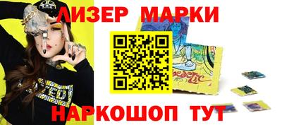 молекула духа Донецк