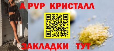 круглые Дубна