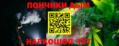 молекула духа Донецк