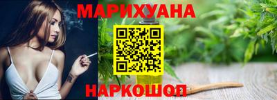 молекула духа Донецк