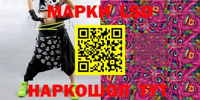 молекула духа Донецк