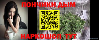 амф Донской