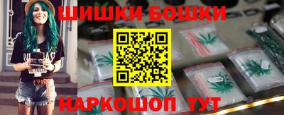 молекула духа Донецк