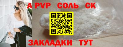 молекула духа Донецк