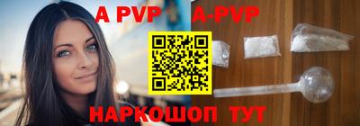кристаллы Ефремов