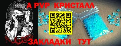 амф Донской