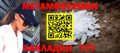амф Донской