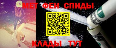 молекула духа Донецк