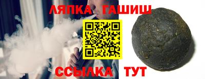 молекула духа Донецк