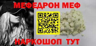 молекула духа Донецк