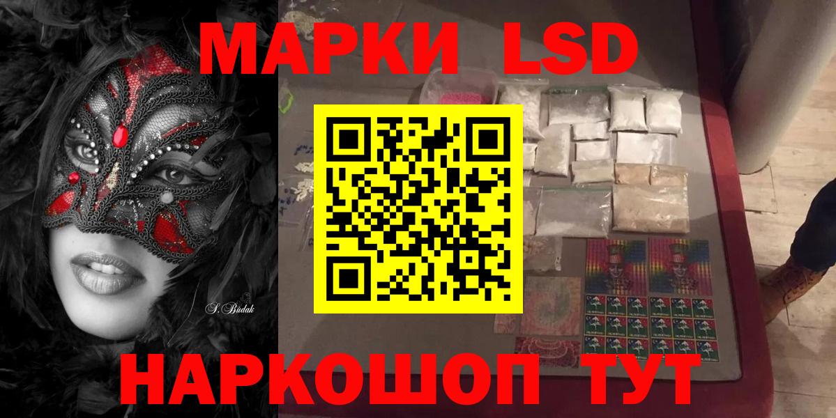 ЛСД экстази ecstasy  Лсд 25 экстази  Лсд 25 экстази ecstasy  Нерюнгри  Вход с VPN 