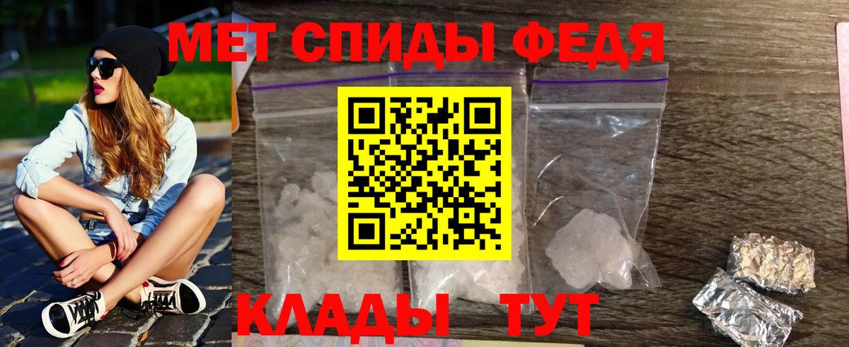 Нерюнгри  Первитин мет  Первитин мет  Вход с VPN 
