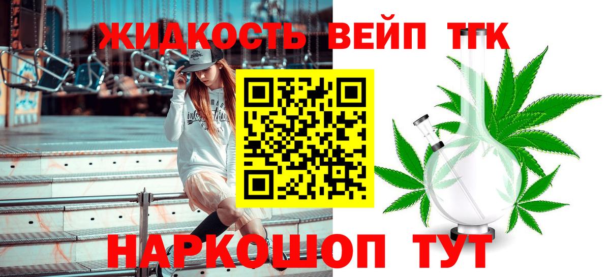 Нерюнгри  МАРИХУАНА  КЕТАМИН  Метамфетамин  Вход с VPN  Меф  Меф кристаллы  COCAIN  Кокаин  МДМА  Гашиш 