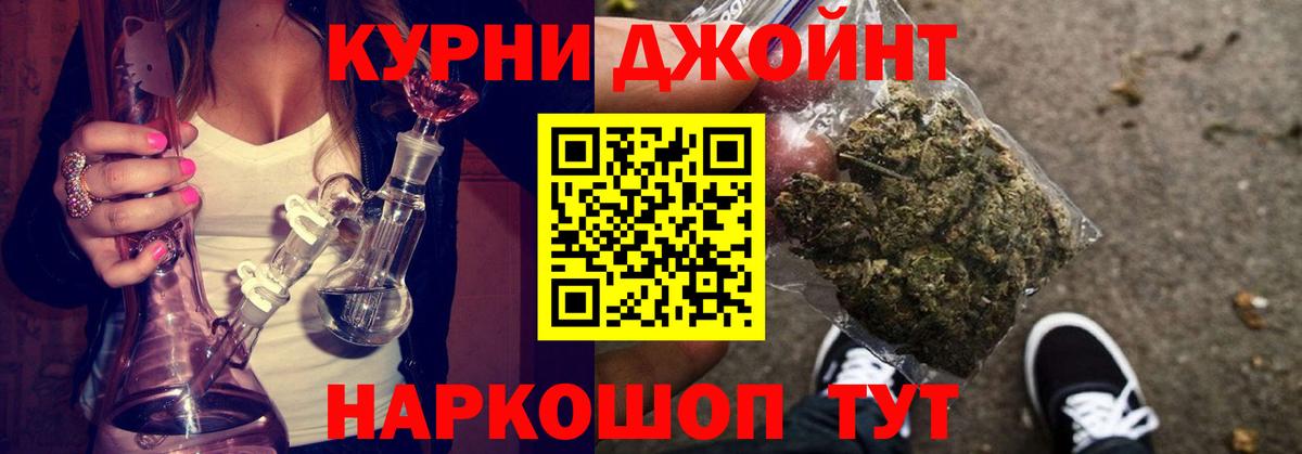 Бошки Шишки White Widow Нерюнгри