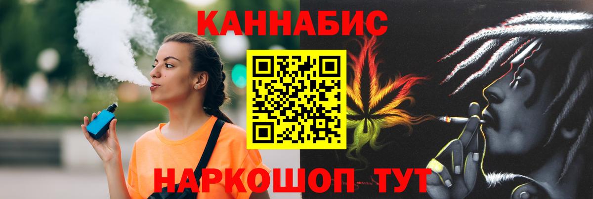 МАРИХУАНА MAZAR  МАРИХУАНА индика  Бошки марихуана Bruce Banner  Бошки Шишки план  Нерюнгри  Вход с VPN 